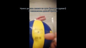 Как заменить ниппель на волейбольном мяче