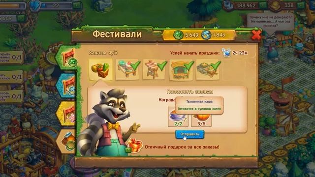 Покупаем новые деревья в игре Ёжики смотреть онлайн