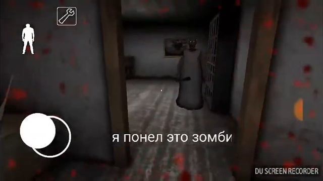 История гренни смотреть онлайн