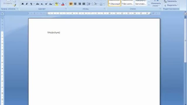 Создание тестов в MS Word смотреть онлайн