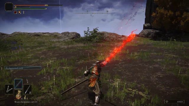 Elden Ring Bloodflame Blade. what does it look like смотреть онлайн