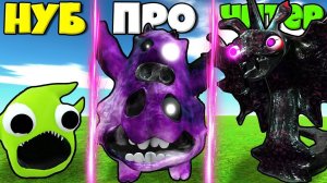 ЭВОЛЮЦИЯ КОШМАРНЫХ МОНСТРОВ БАНБАН ГЛАВА 2 ОТ СТЬЮИ ДО ШЕФ ПИГСТЕР И МОЛЧАЛИВЫЙ СТИВ В РОБЛОКС !