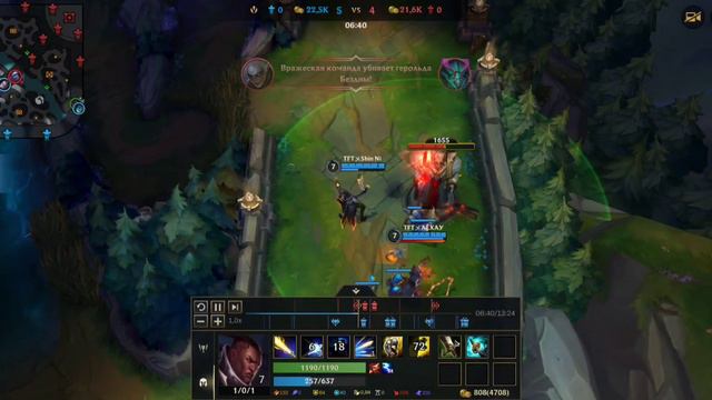 Какой объект выбрать? Гайд League of Legends Wild Rift смотреть онлайн