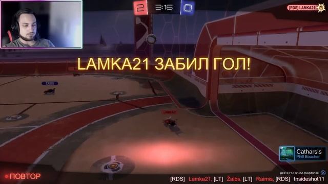 Играем в Rocket League рейтинг 2 на 2 смотреть онлайн