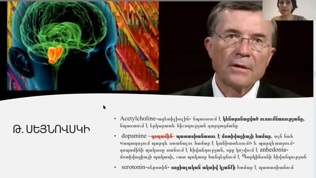 Մետակոգնիտիվիզմ.կամ ինչպես սովորել սովորել.մաս 1