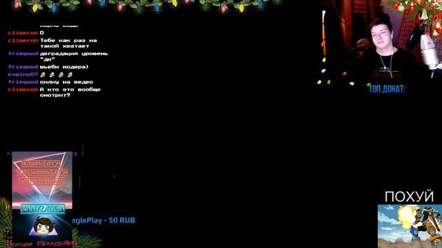 Стример Dinnyzation смотрит канале nepeta Страшилки часть 2 смотреть онлайн