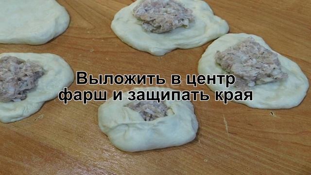 КАК ПРИГОТОВИТЬ БЕЛЯШИ С МЯСОМ? Домашние и вкусные мясные беляши с мясом на сковороде смотреть онлайн