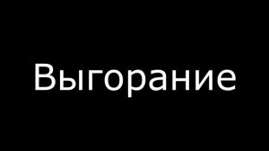 Иккеро - КУДА ПРОПАЛ ?