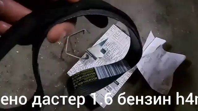 Renault duster Ремень генератора смотреть онлайн