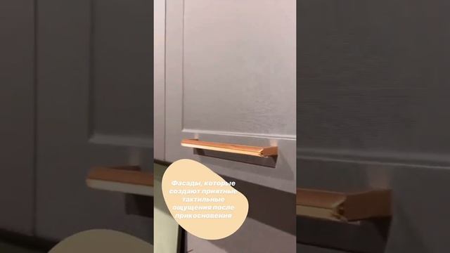 Обзор модульной кухни Квадро смотреть онлайн