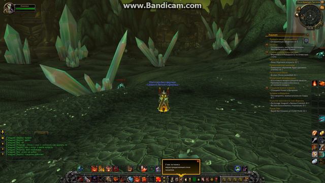 EpicWow смотреть онлайн