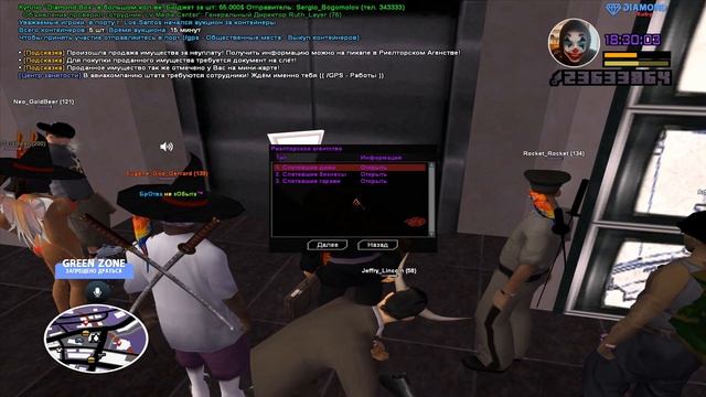 ВАЙБОВАЯ ЛОВЛЯ | DIAMOND RP |  CHILL-VIBE