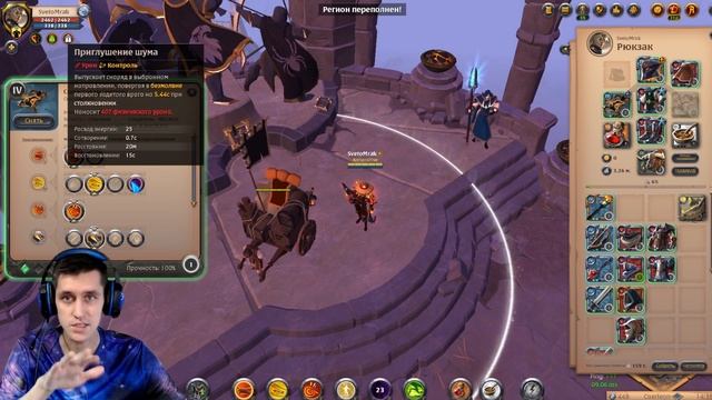 ТОП-5 Дешёвых билдов в корапты для новичка в Альбион Онлайн смотреть онлайн