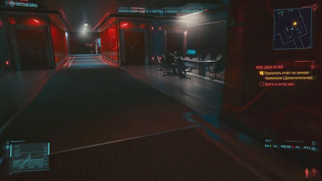Cyberpunk 2077 PS5 [4K] - Предыстория Ви (#1) смотреть онлайн