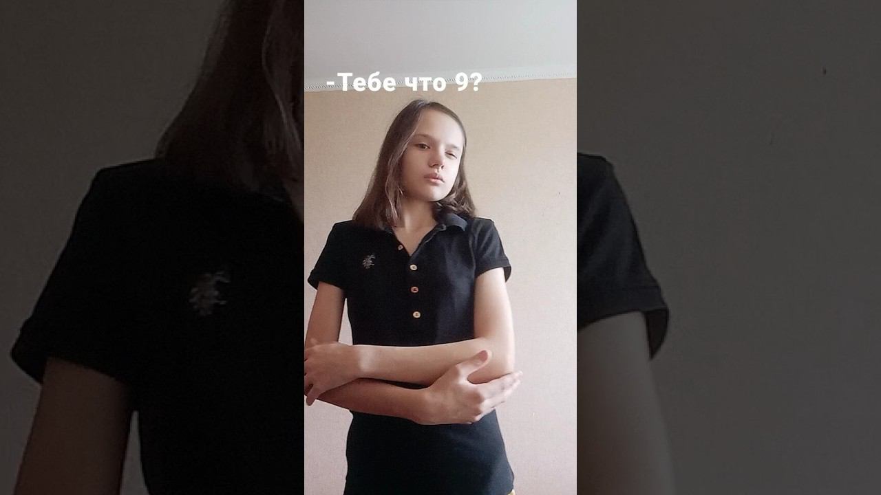 сколько мне лет на самом деле?#рекомендации смотреть онлайн