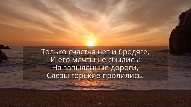 Стихотворение "Прозвенели бродячие ливни..." (Музыка Эдгара Туниянца) смотреть онлайн