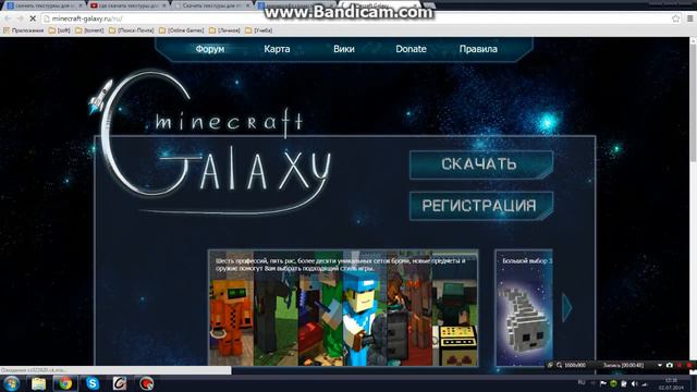 КАК ПОСТАВИТЬ СКИН МАИНКРАФТ ГАЛАКСИ ЛАУНЧЕР смотреть онлайн