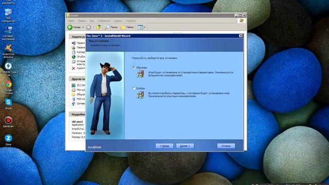 Установка sims 3 + KeyGen смотреть онлайн