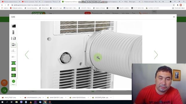 Мобильный кондиционер Ardesto ACM 09CRN7