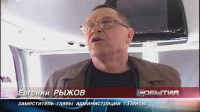 ПТ_ОБЪЕЗД_ГОРОД смотреть онлайн