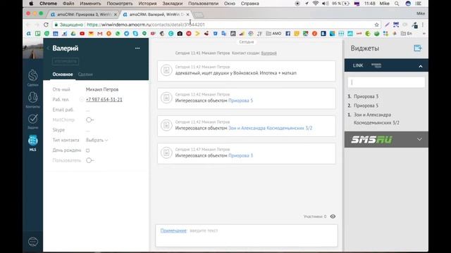 amoCRM для недвижимости - новые виджеты смотреть онлайн