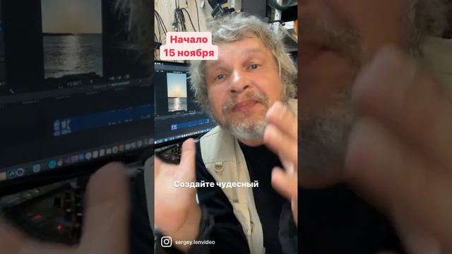 Монтаж домашнего видео. Научу как сделать трогательное кино быстро и не утонуть в материале смотреть онлайн