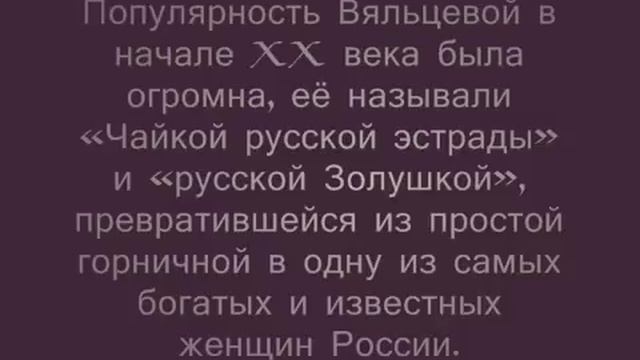 Анастасия Вяльцева Vyaltseva) Тройка Все говорят смотреть онлайн