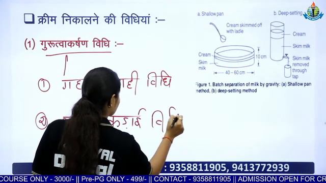 पशुपालन || THEORY CLASS || #08 || ANIMAL HUSBANDRY || JET / ICAR / BHU / AG. SUPERVISOR || смотреть онлайн