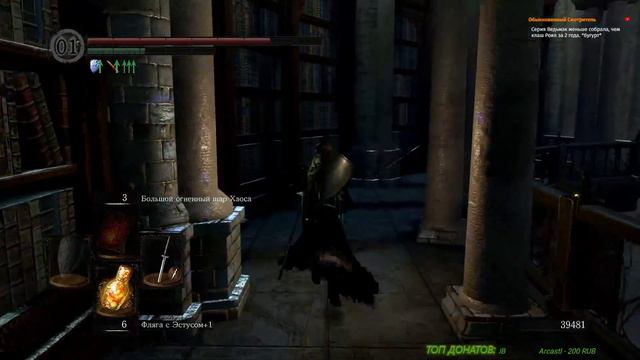 Игра для мазохистов / Dark Souls 1 Remastered смотреть онлайн