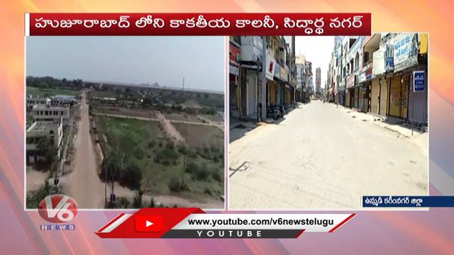 Coronavirus Outbreak: Red alert Continues in Karimnagar | V6 News смотреть онлайн