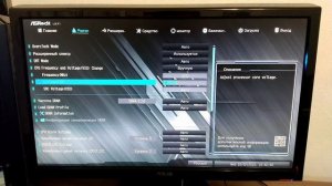 Разгон Ryzen 1400 на ASRock B450M Steel Legend
