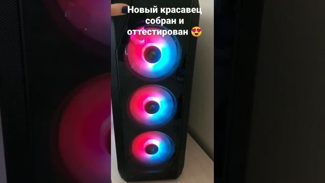 Собрали игровой компьютер дорогому подписчику на процессоре ryzen 5 5500 смотреть онлайн