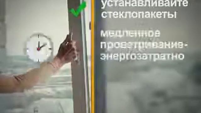 Советы по энергосбережению смотреть онлайн