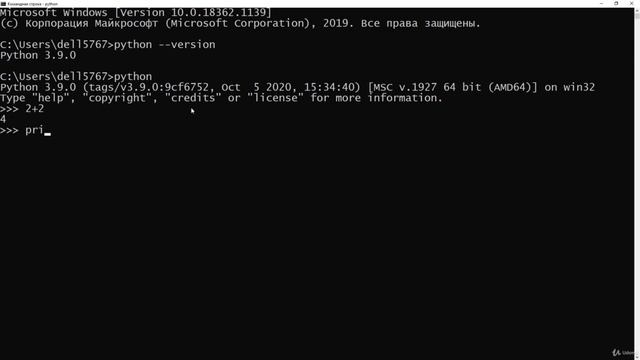 1.02 Установка Python и PyCharm IDE смотреть онлайн