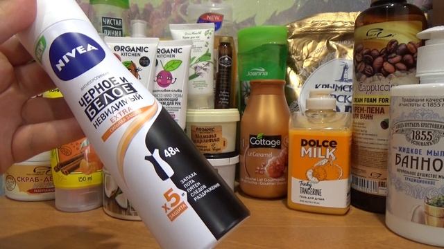 Уходовая косметика на Январь смотреть онлайн