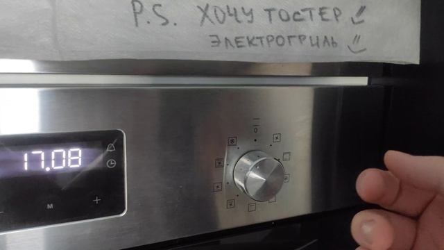 Готовим пиццу. Обзор электрического духового шкафа Maunfeld EOEM 589 S1 #maunfeld #маунфелд смотреть онлайн