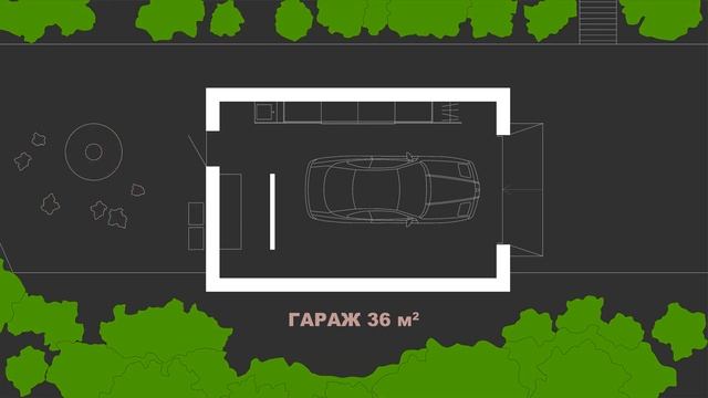Просторный ГАРАЖ на одну машину | ОБЗОР планировки | Дом архитектора смотреть онлайн