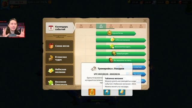 СТОЛБИКА НЕ БУДЕТ! ⚔ игра Rise of Kingdoms смотреть онлайн