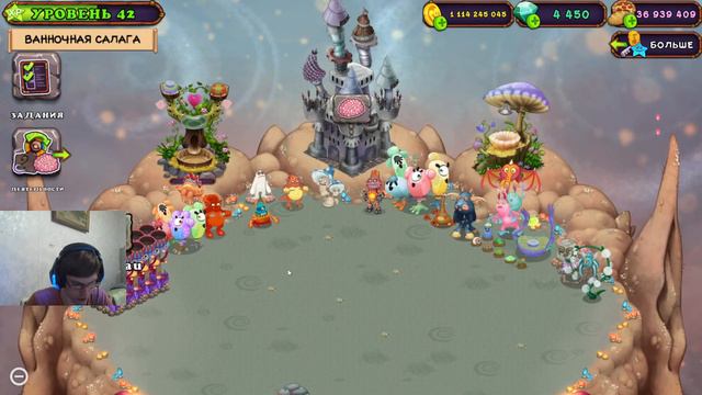 My Singing Monsters Ежедневный заход День 411 смотреть онлайн