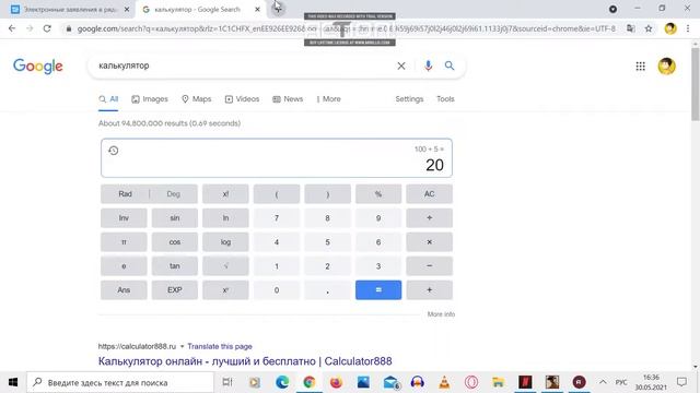 КАК ВСТУПИТЬ В ЛЮБУЮ ФРАКЦИЮ НА НЕКСТ РП смотреть онлайн