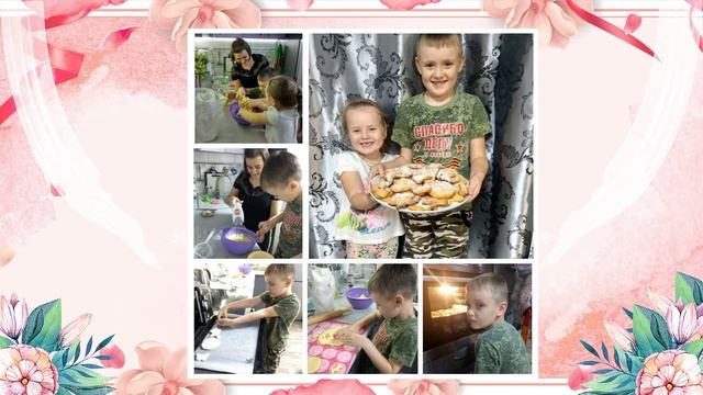 Мамины помощники смотреть онлайн