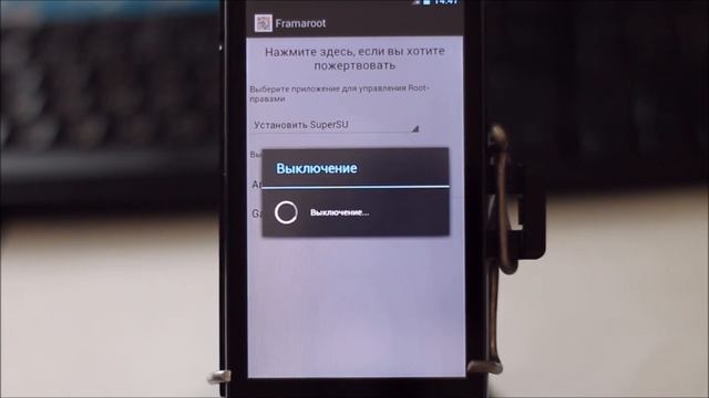Huawei U8950 Honor Pro (Ascend G600) — получить root права без ПК с помощью Framaroot смотреть онлайн