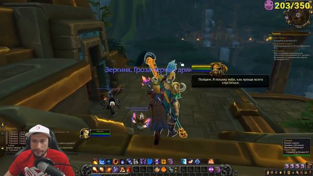 World of Warcraft: Battle for Azeroth. Начало за Орду смотреть онлайн