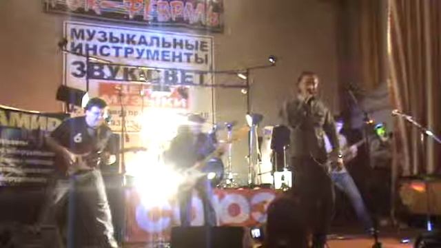 5 Шагов до Неба ( не прячься за стеной ) рок-февраль 2013 смотреть онлайн