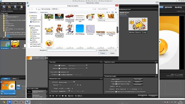 Как сделать интерактивное меню канала YouTube в Proshow Producer смотреть онлайн