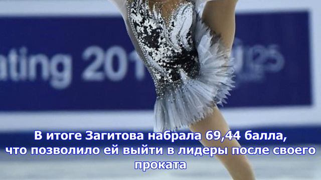 15-летняя загитова упала на дебютном этапе гран-при смотреть онлайн