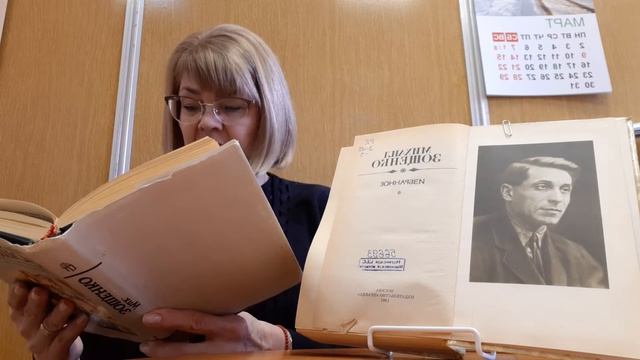 М. Зощенко "Часы" смотреть онлайн