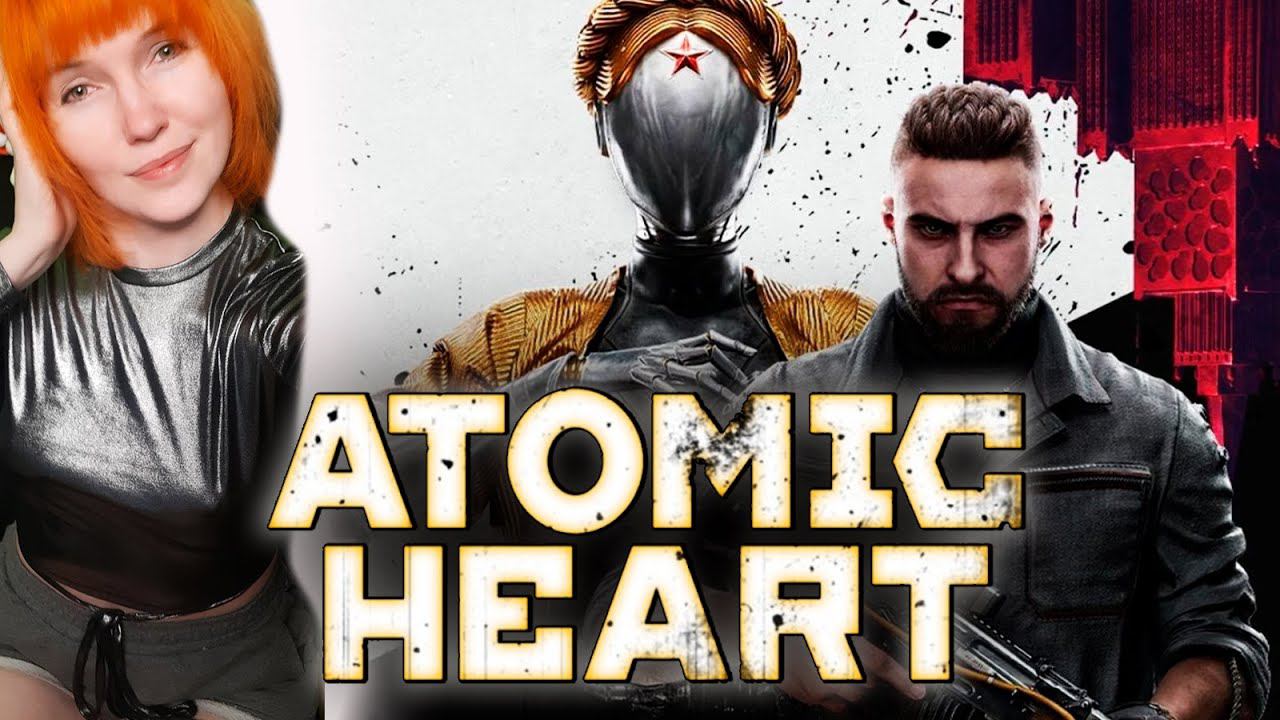 ✔ Альтернативная реальность с Вредной. Гуляем по миру... | Atomic Heart I #5