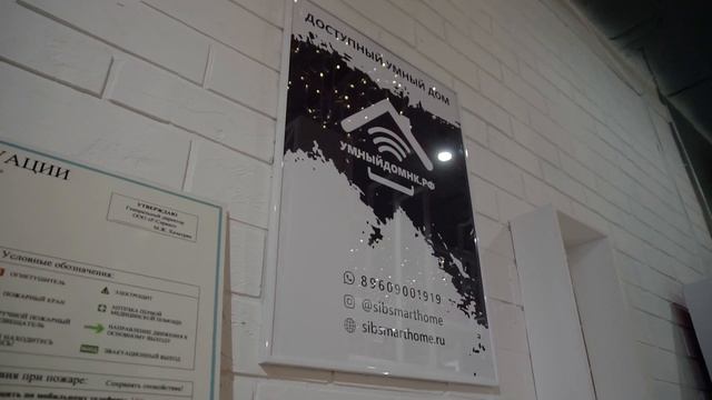 Умный дом в вашем бизнесе. Ресторан Light, бар Night смотреть онлайн