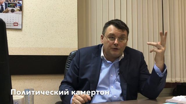 Евгений Фёдоров: О различии идеологий смотреть онлайн